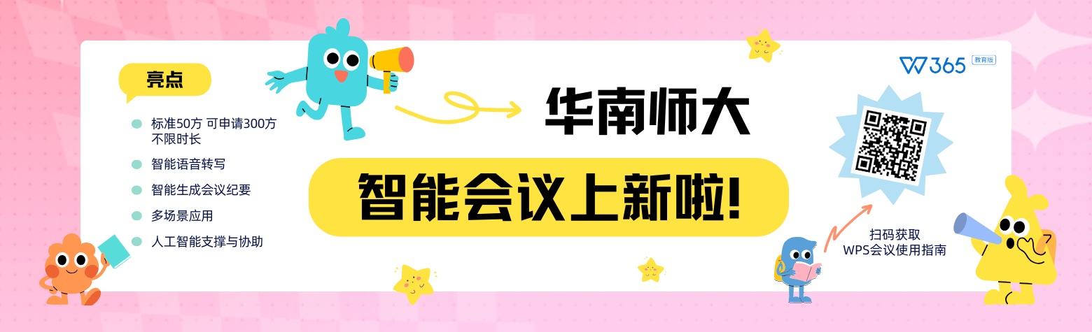 slideshow banner