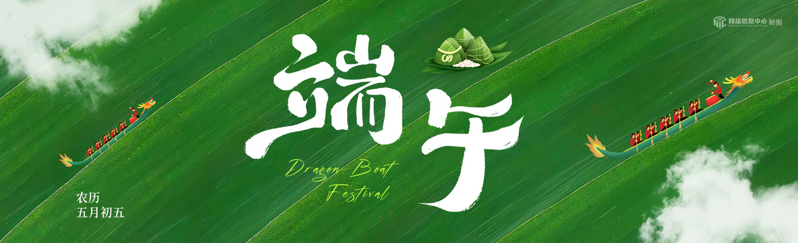 slideshow banner