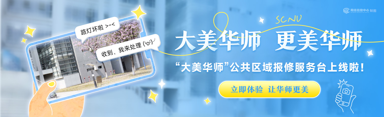 slideshow banner