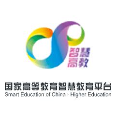 国家高等教育智慧教育平台